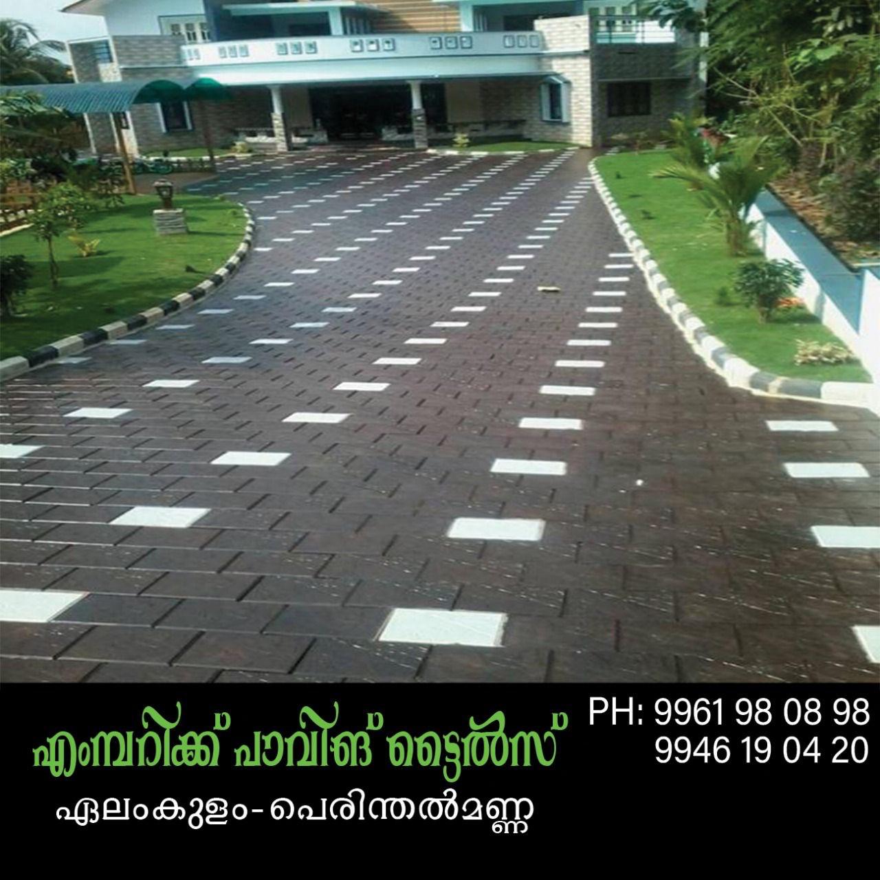 Empiric Paving Tiles Elamkulam